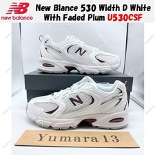 Nuovo Blance 530 larghezza D