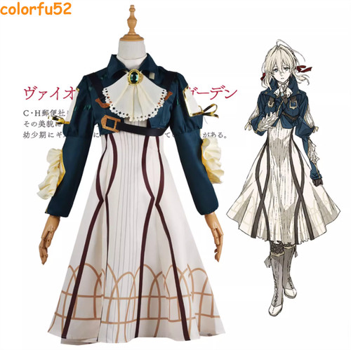 Costume cosplay viola
