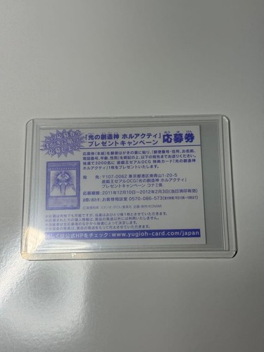 Il dio creatore - yu-gi-oh!,