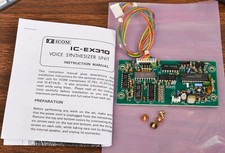 Icom ex310 310 - ex310, ex-310