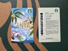 CS2535 2025 Cina Starbucks