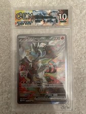 Reshiram EX inglese GEM