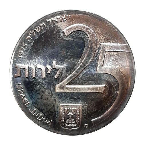 Israele 25 lirot 1975 - [nc],