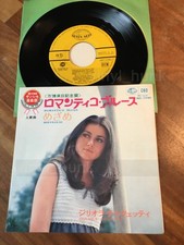 AT18 GIGLIOLA CINQUETTI Romantico Blues Sanremo 1970 canzone HIT-1740 7ps Japan