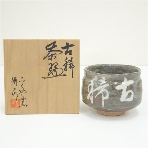Antico forno shuji - shuji, kawai