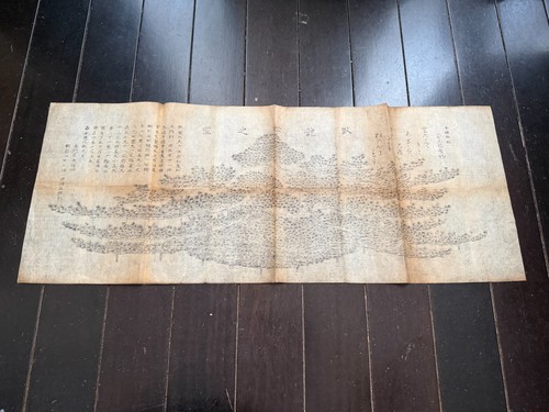 Antica xilografia mappa