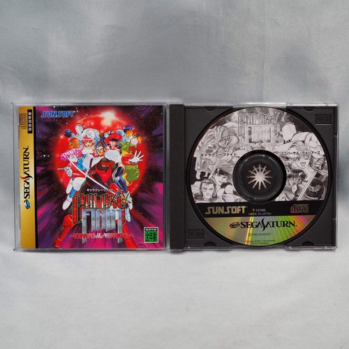 Galaxy fight sega - sega, saturn