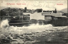 ALUSHTA UKRAINE Embankment Surf Waves Antique Postcard
