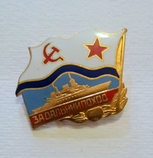 URSS - Spilla distintivo