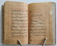 19th CENTURY FARSI PHILOSOPHY