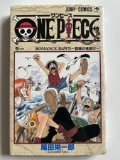 ONE PIECE Vol.1 1° Edizione