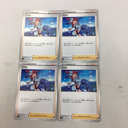 Lotto carte pokemon - lotto, 4