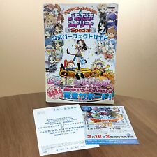 Dragon Quest & Final Fantasy