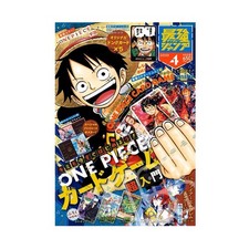 Saikyo Jump 4 April 04/2023 -