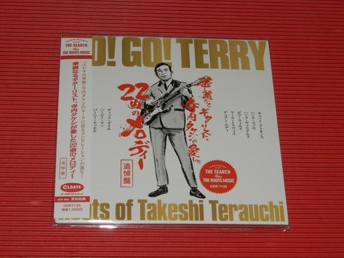4bt go terry roots - v.a., go!