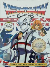 ANIME DVD HEROMAN COMPLETE TV