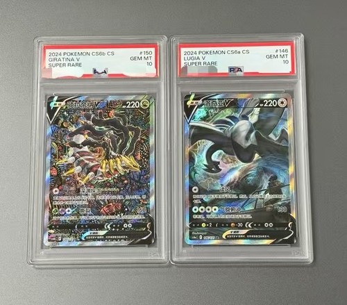 Pokemon chinese carte - pokemon, 2