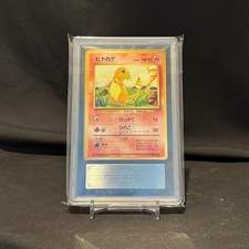 1996 ARS 9 Charmander NO