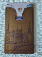 Russia - Set di 6 monete da 1