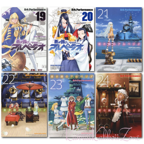Set fumetti arpeggio of - di,