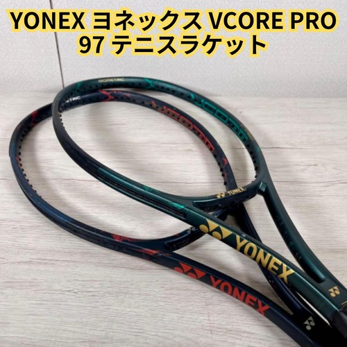 Set racchette tennis - 2,