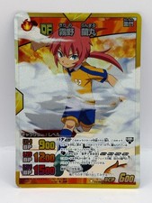 Kirino Ranmaru Inazuma Eleven