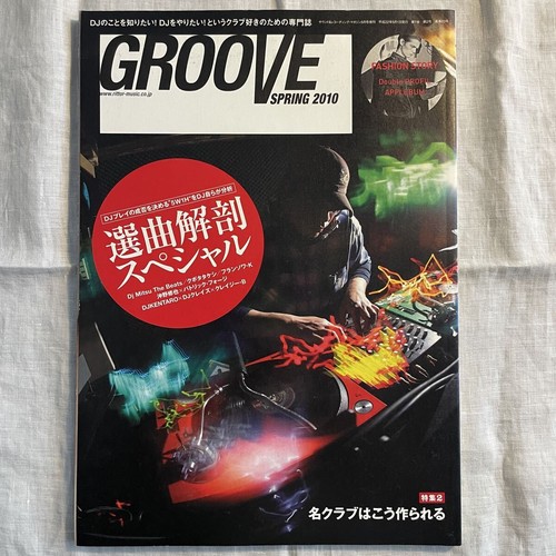 Groove spring 2010 - spring, dj