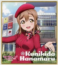Prodotti di carta Hanamaru