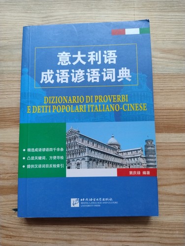 Dizionario proverbi detti - proverbi,