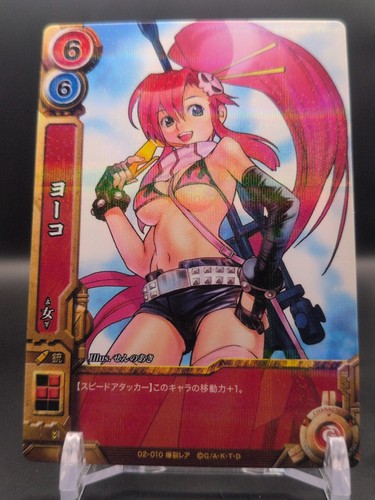 Yoko littner 010 holo - yoko,