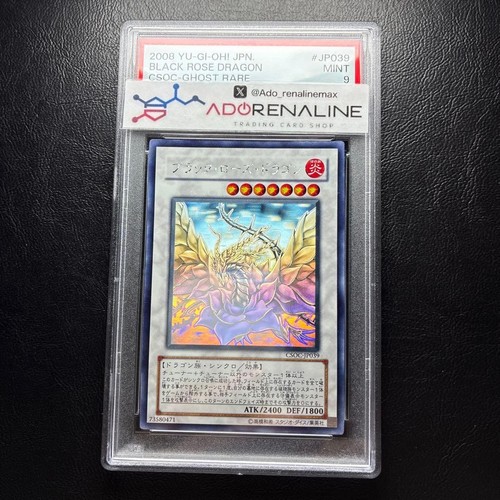 Psa9 drago rosa nera - psa9,