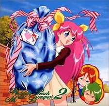 CD anime matrimonio pesca