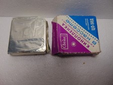 SVEMA Scaduto Super 8mm Film