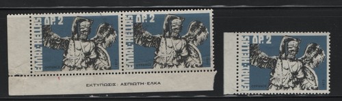 Grecia 1972 mitologia - grecia, greca