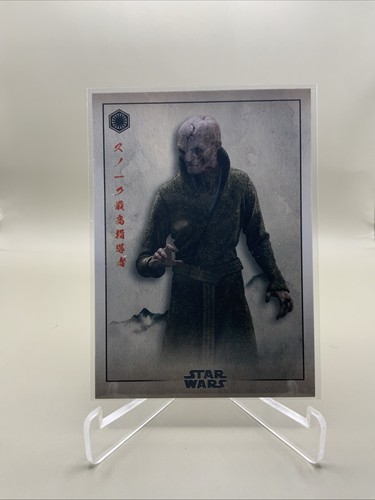2025 topps star wars - meiyo,