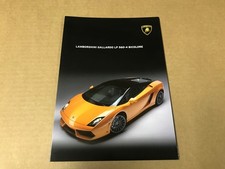 Lamborghini Murciélago LP 640