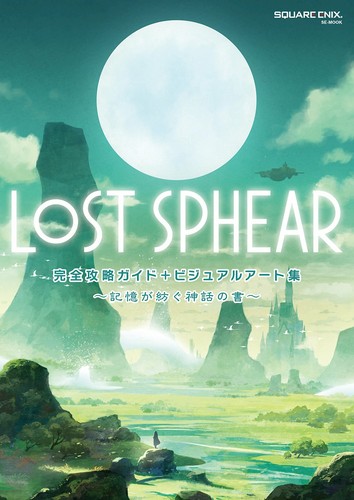 Lost sphear guida - lost,