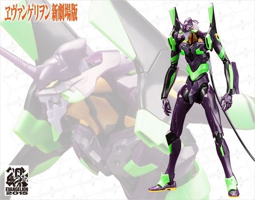Evangelion plastic - 3.0, –