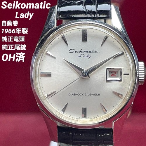 Seikomatic lady seiko - lady,
