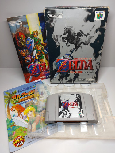 The legend zelda ocarina - the,