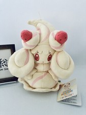 Peluche pupazzo Alcremie