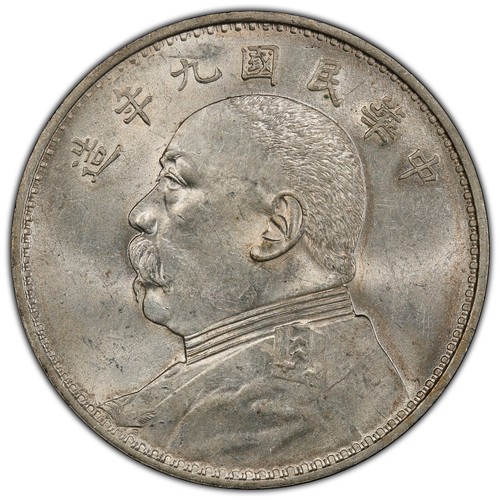 Cina fatman dollar pcgs - cina, (1920)