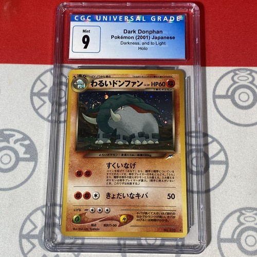 Cgc mint dark - 9,