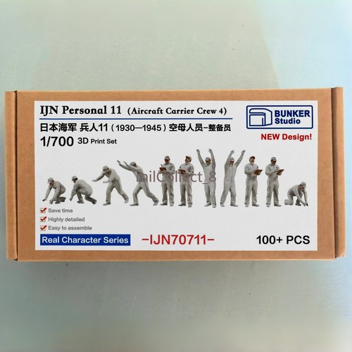 Set figure stampa bunker - figure,
