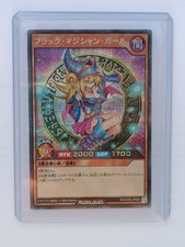 Yugioh Ragazza Mago Oscuro