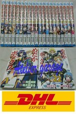 Medaka box usato - usato, vol.1-22