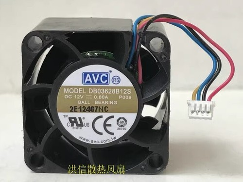 Avc db03628b12s dc12v 80a - db03628b12s, 0,80a