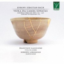 J.S. Bach: collezione Viola da