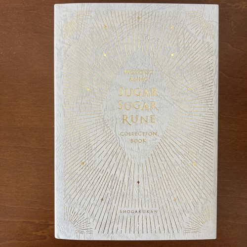 Sugar rune collection - rune,