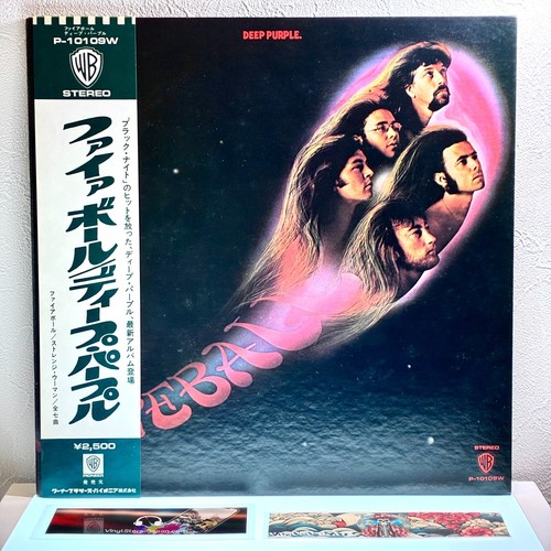 Deep purple fireball lp - deep, fireball/lp